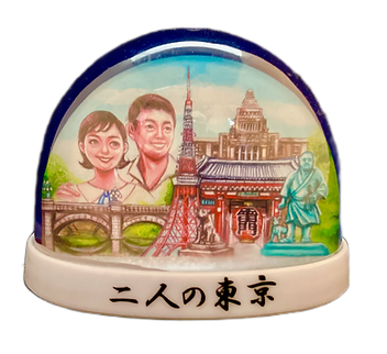 吉岡里奈イラスト二人の東京スノードーム